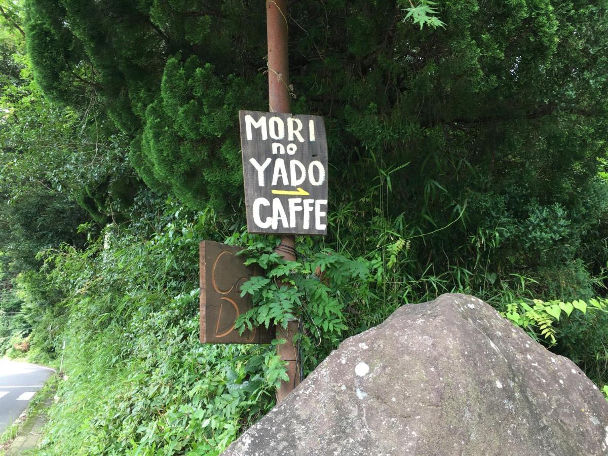 Hakone Mori No Yado Hotel Exterior foto